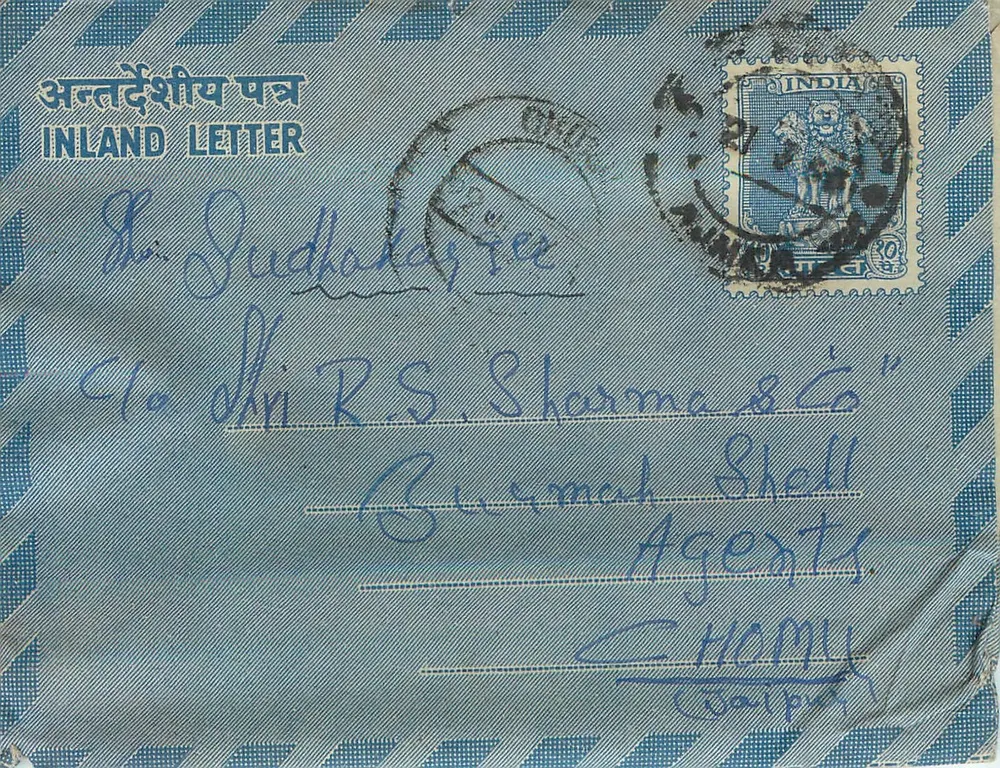 Envelope postal indiano — carta destinada a Chomu (Coaipur) — editor não visível - Frente