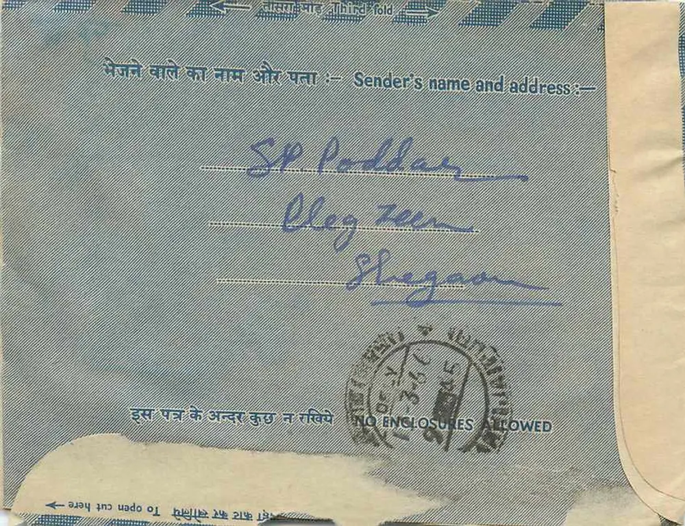 Carta interna indiana — Ramgash (Tajibous) — editor não visível - Verso