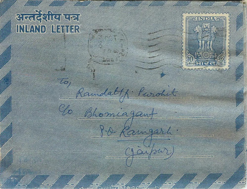 Carta interna indiana — Bombay a Gandhar — selo 10 annas - Frente
