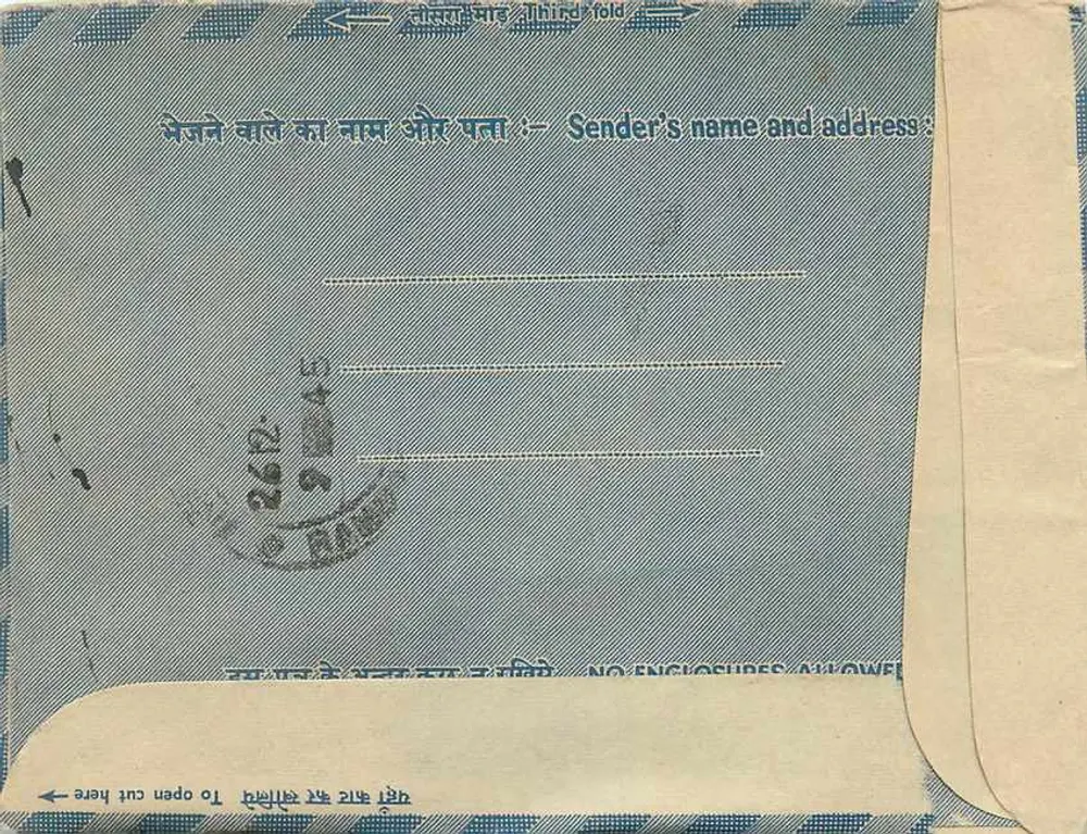 Envelope postal indiano — Carta interna — selo de 10 annas - Verso
