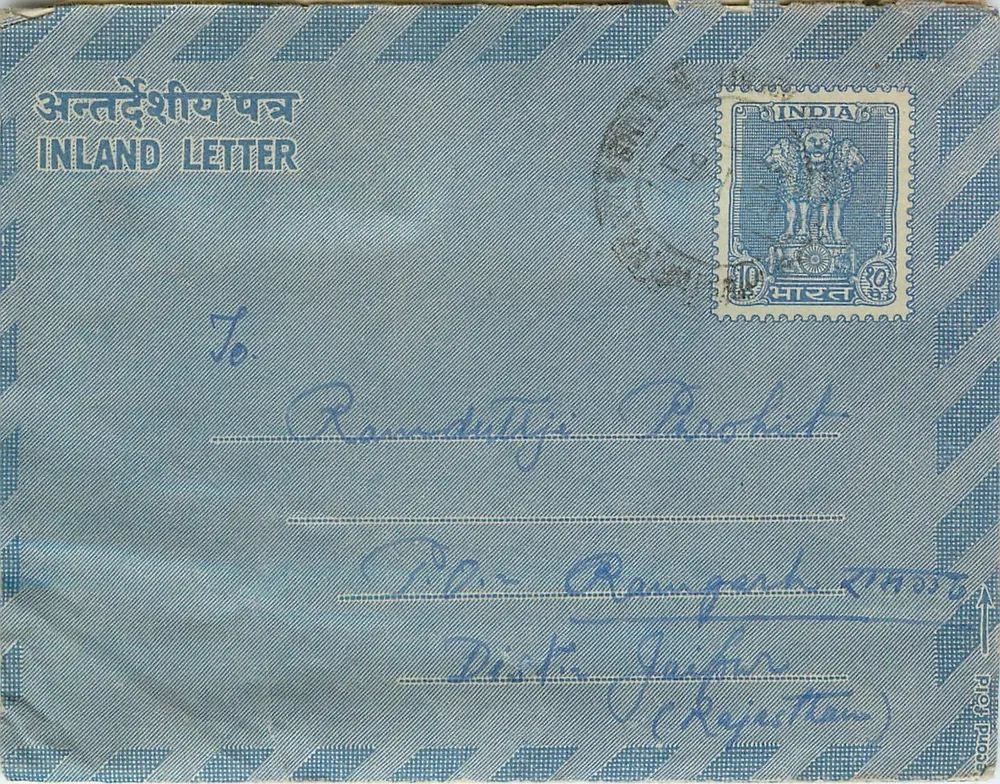 Carta interna indiana — Asansol para Ramdutiji Paachit, Rajasthan — Pareek Cloth Store, Asansol - Frente