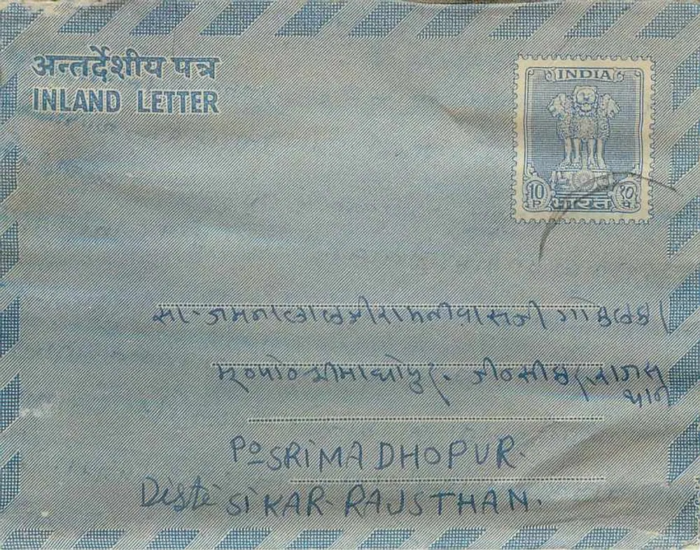 Carta interna indiana — selo de 10 annas — destinatário em Dhopur - Frente