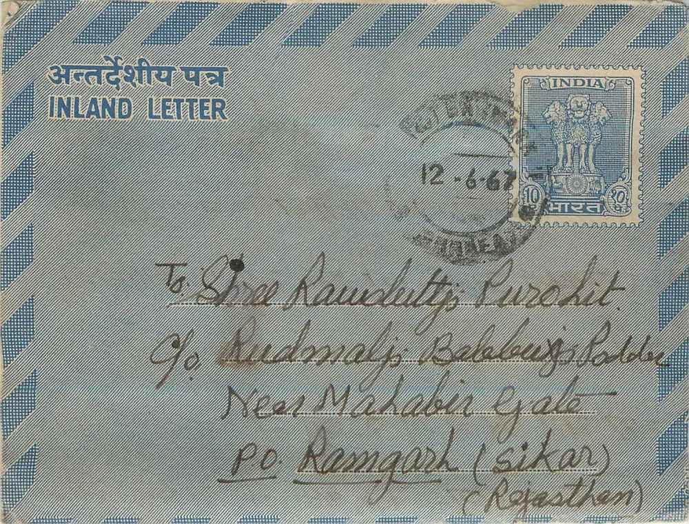 Carta postal interior indiana — Rajkot — 12-6-67 — editor não visível - Frente