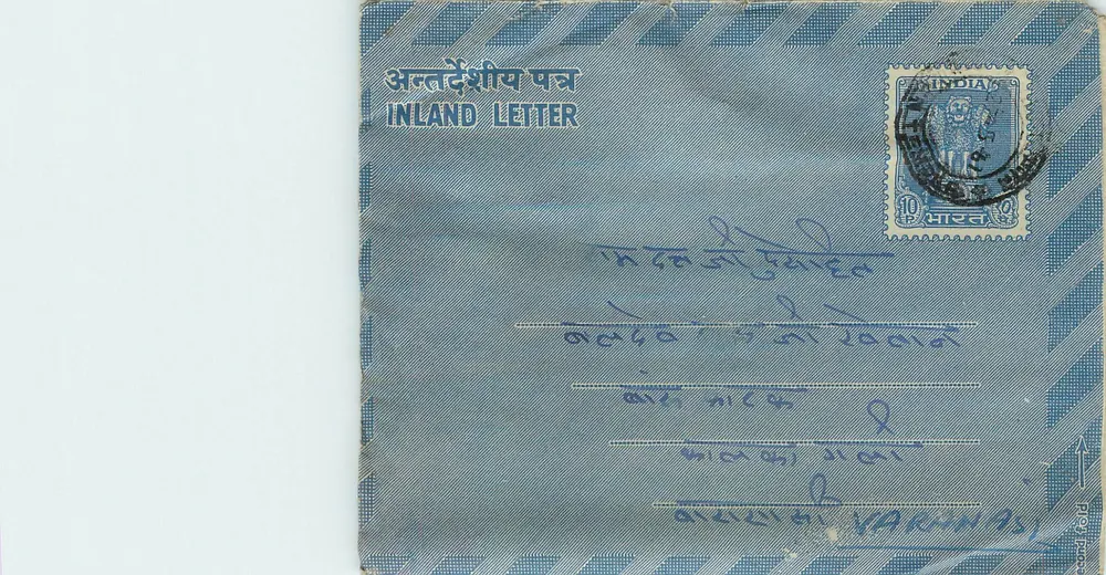 Carta interna indiana — Delhi, 1950 — editor não visível - Frente
