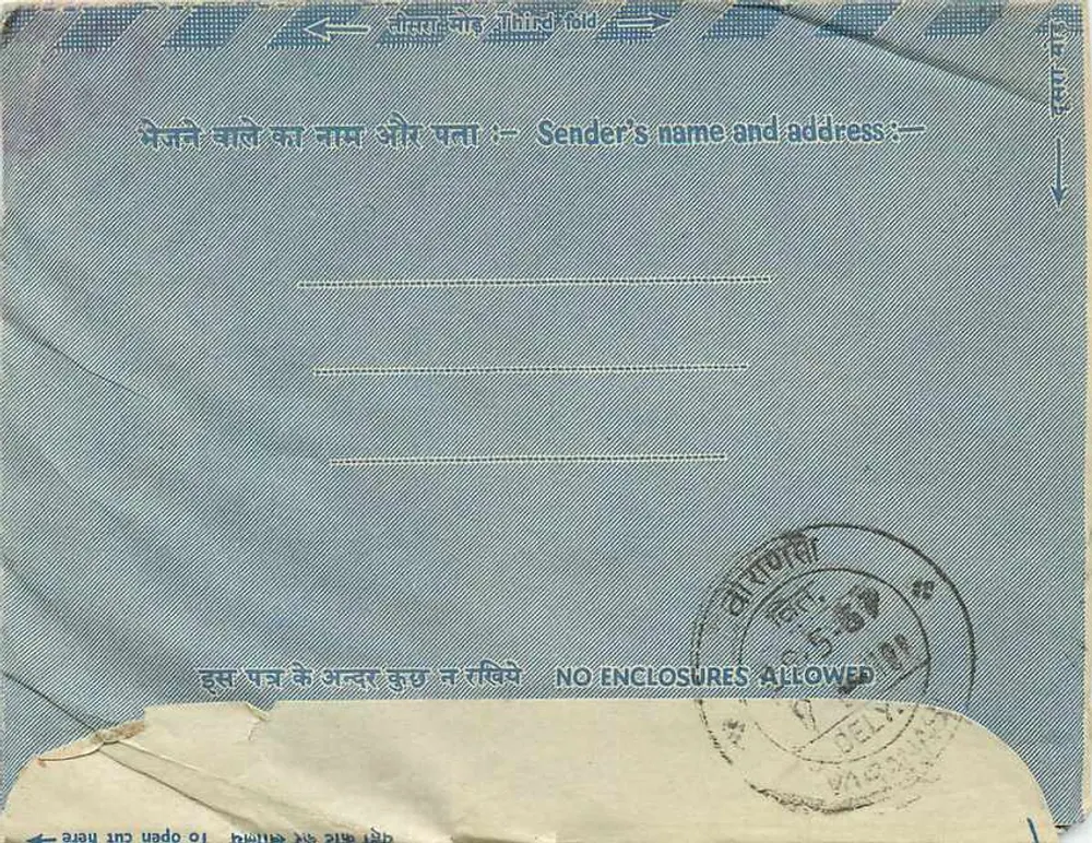 Carta interna indiana — Delhi, 1950 — editor não visível - Verso