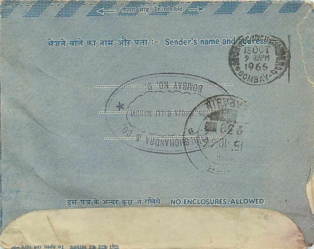 Bombay — Carta interna indiana — editor não visível - Verso