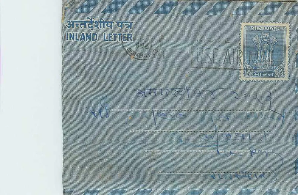 Bombay — Carta aérea interna — editor não visível - Frente