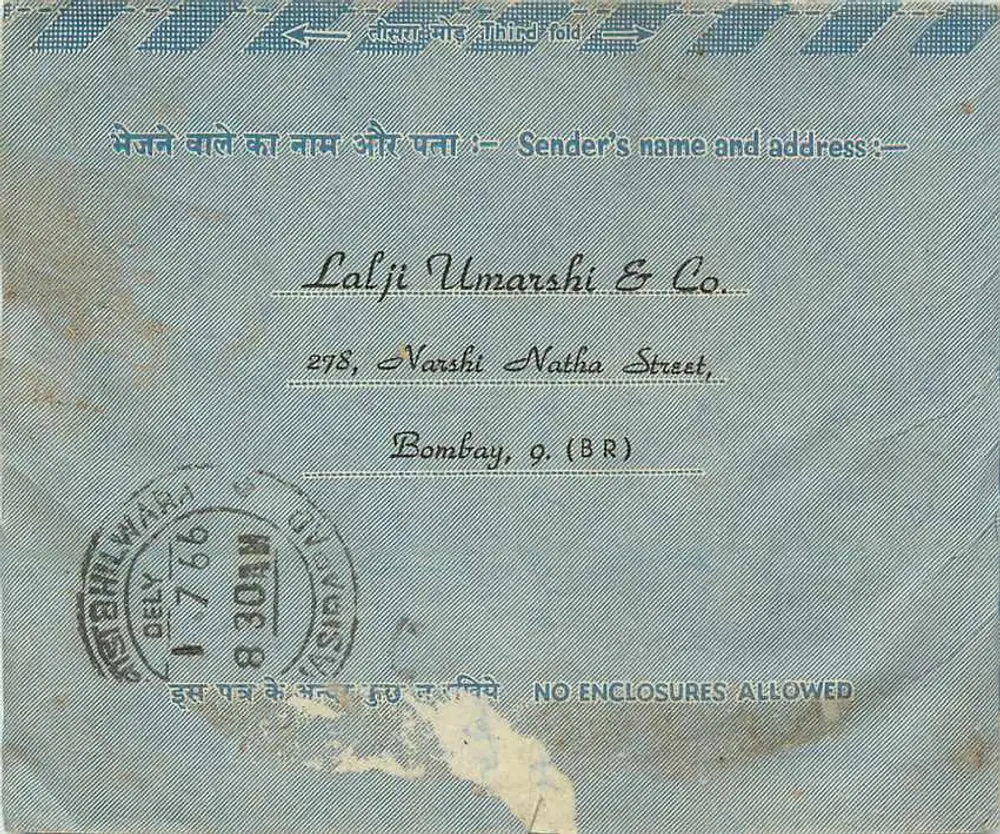 Bombay — Carta aérea interna — editor não visível - Verso