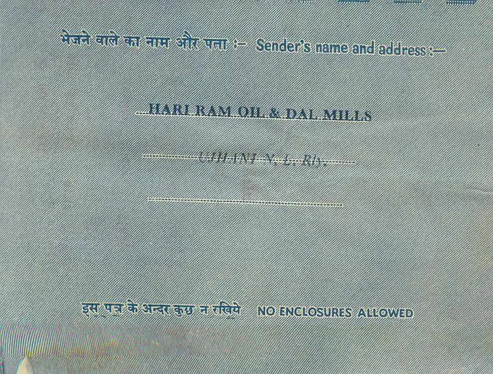 Carta interna indiana — HARI RAM OIL & DAL MILLS, Ujhani — editor não visível - Verso