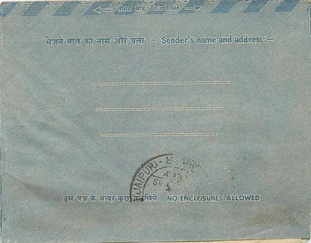 Jainpur - Carta aérea interna — editor não visível, número de série não visível - Verso