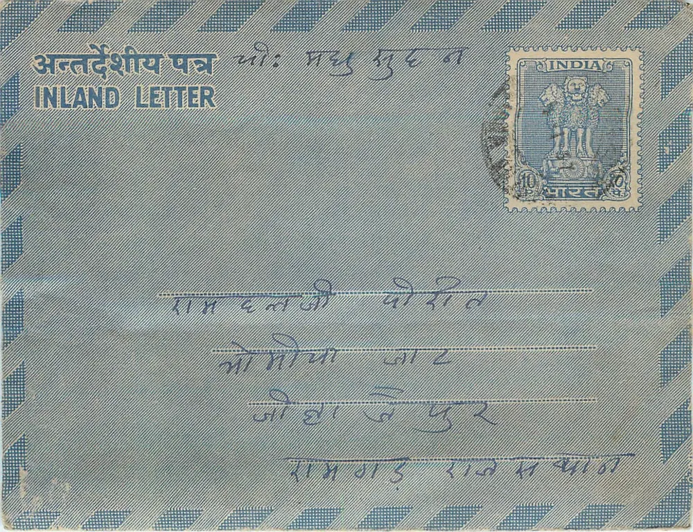 Envelope postal indiano — carta dentro — editor: India Post, número de série não visível - Frente