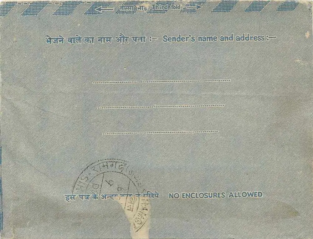 Envelope postal indiano — carta dentro — editor: India Post, número de série não visível - Verso