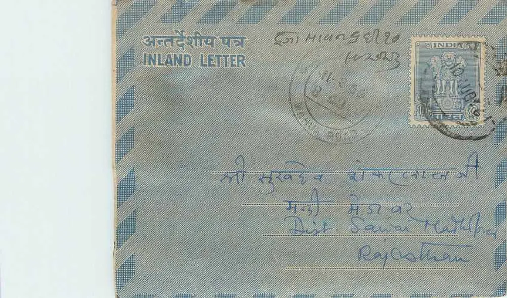 Carta postal interna indiana — texto bilingue Hindi/inglês — selo de 10 annas - Frente