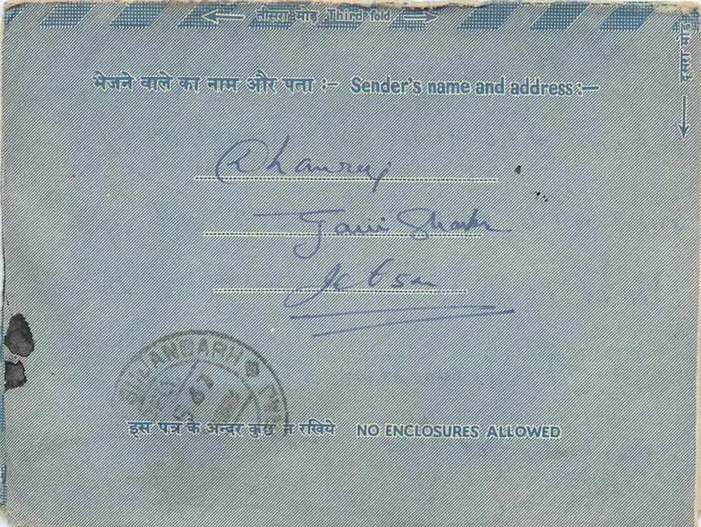 Carta postal interior indiana — carta para Khem Karan em Jaipur, Rajastha — editor não visível - Verso