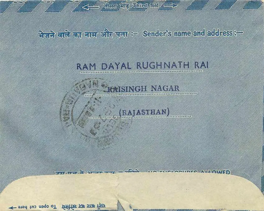 Carta postal interior indiana — carta para Khinva Karan Phoo Raj — editor não visível - Verso