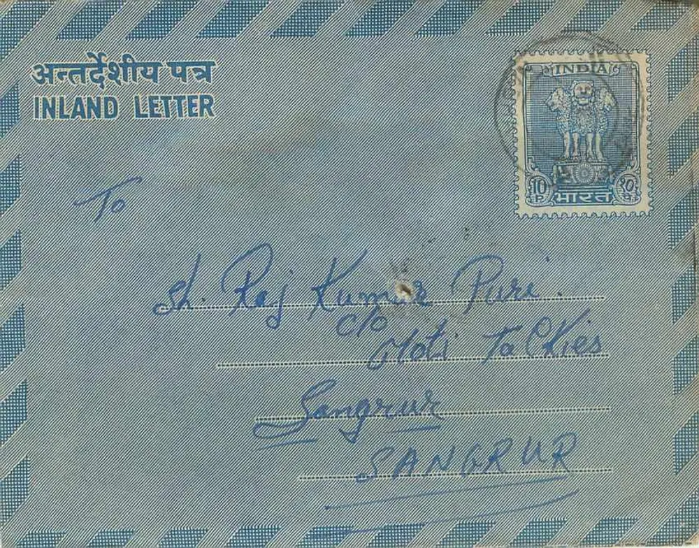 Carta interna indiana — Raj Kumari Pare, Sangrur — selo de 10 annas - Frente
