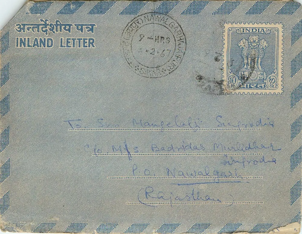 Carta interna indiana — Nāwalgārhi, 2-9-67 — editor não visível - Frente