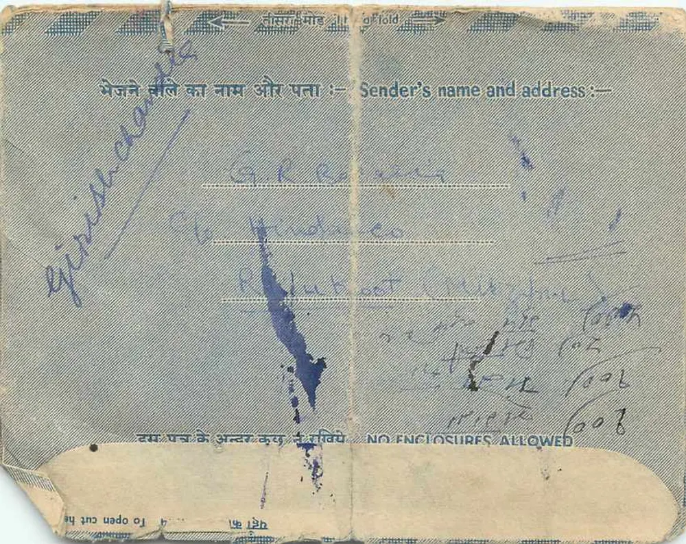 Carta interna indiana — Nāwalgārhi, 2-9-67 — editor não visível - Verso