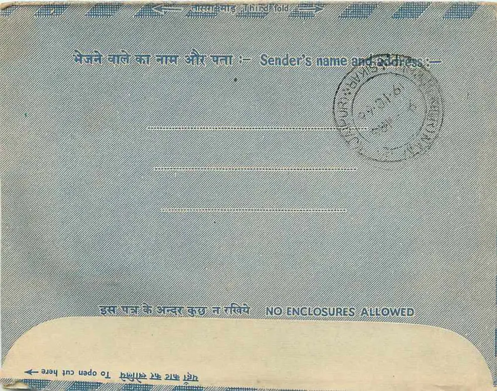 Carte postale intérieure indienne — selo 10 annas — editor India Post - Verso