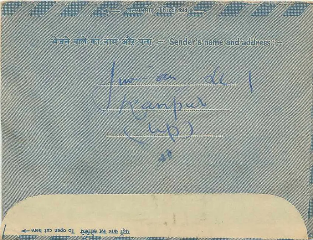 Carta interior indiana — Rajasthān — editor não visível, número de série não visível - Verso
