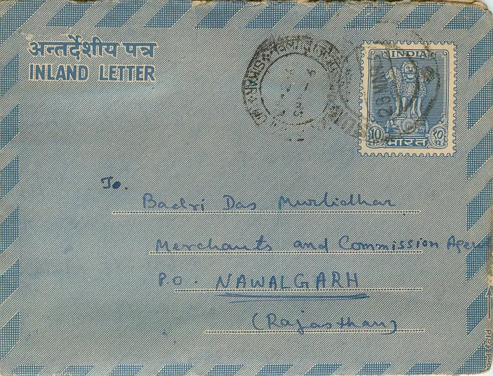 Carta interna indiana — Navalgarh (Rajasthan) — editor não visível - Frente