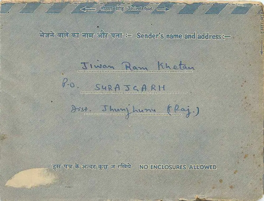 Carta interna indiana — Navalgarh (Rajasthan) — editor não visível - Verso