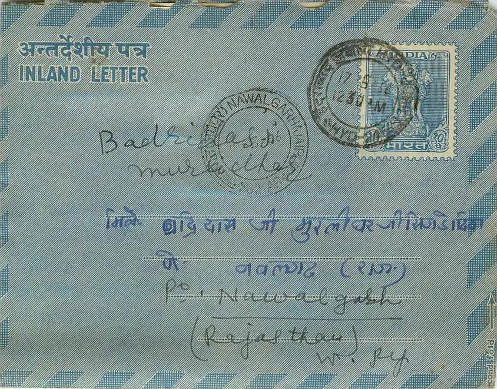 Carta postal indiana — Navalgah — editor não visível - Frente
