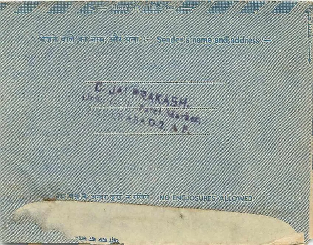 Carta postal indiana — Navalgah — editor não visível - Verso