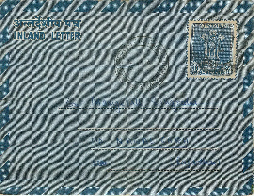 Carta interna indiana — Mangalgarh, Rajasthan — editor postal indiano - Frente