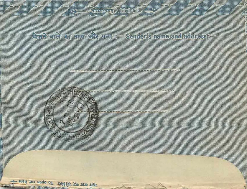 Carta interna indiana — selo de 10 annas, carimbo de Gwalior - Verso