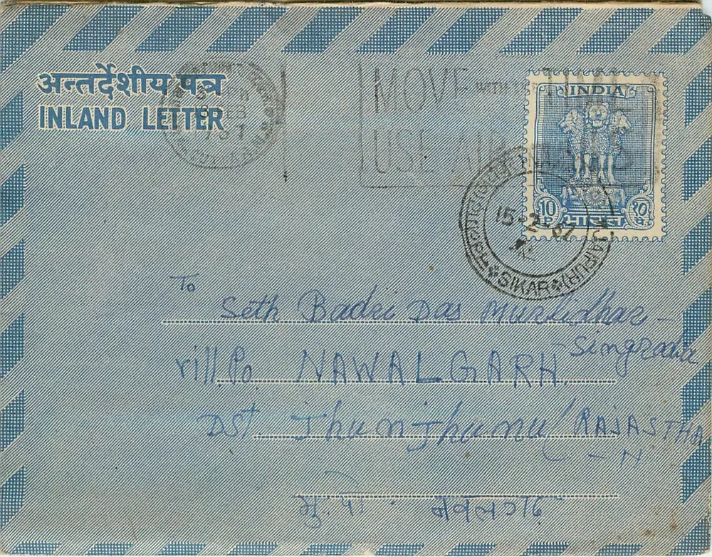Carta aérea indiana — envio de Calcutta para Nawalgarh — selo de 10 annas - Frente
