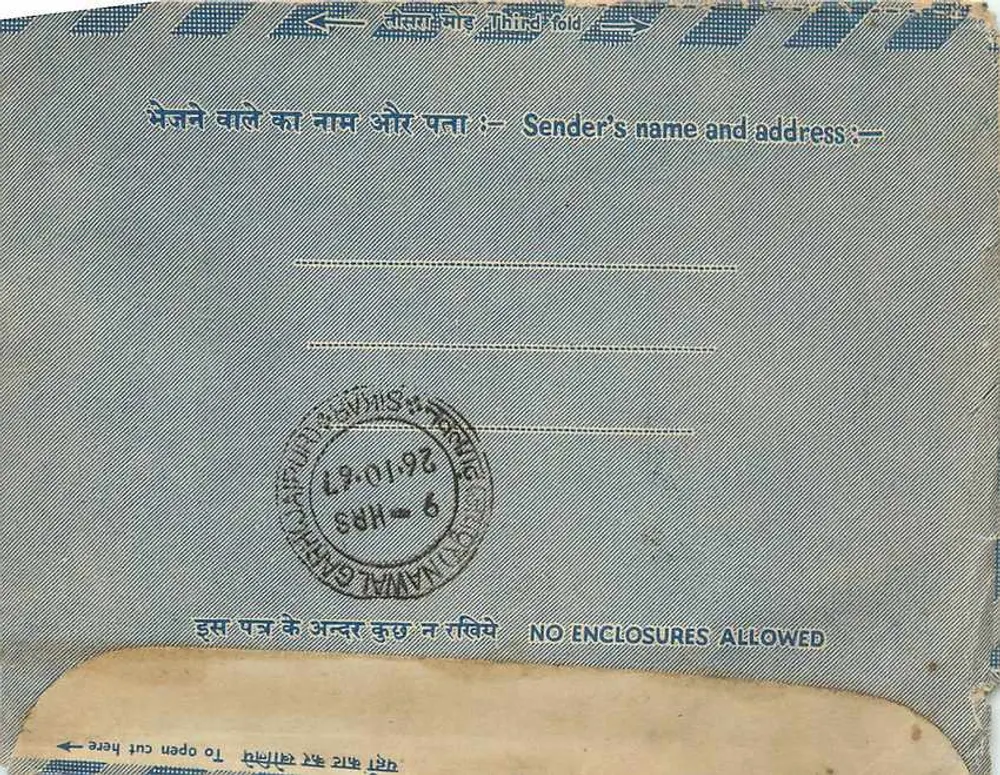 Carta postal interna indiana — Marathi, 1967 — editor não visível - Verso