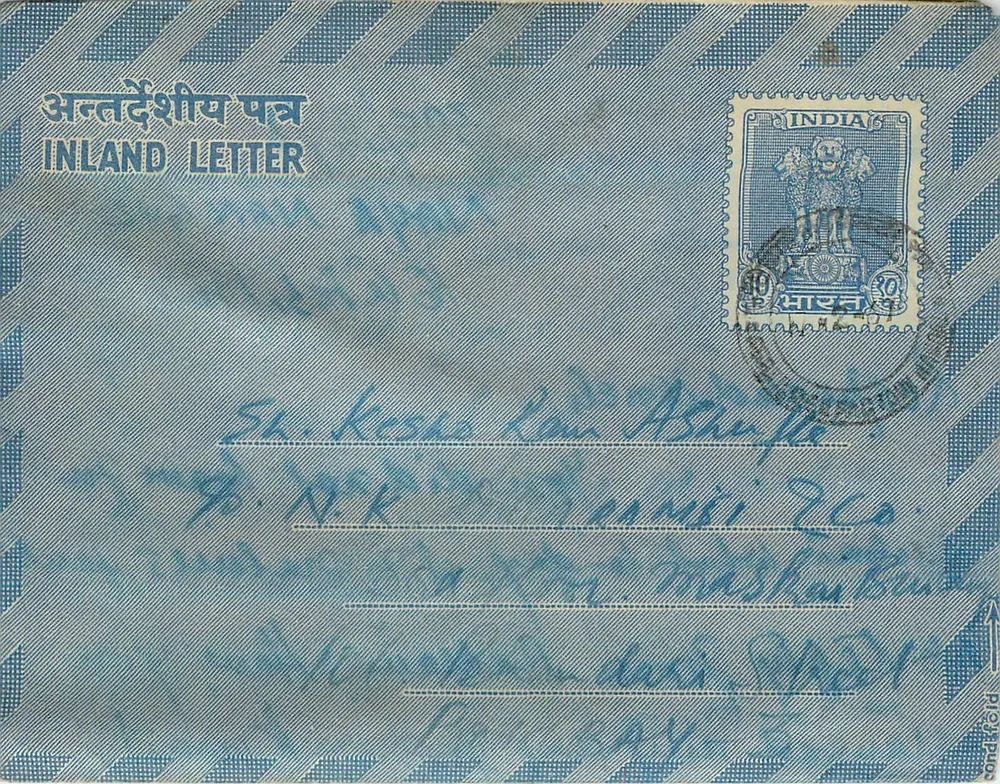 Carta interna indiana — selo de 10 annas — Delhi, 1950 - Frente
