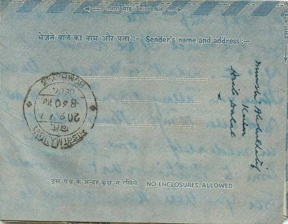 Carta interna indiana — selo de 10 annas — Delhi, 1950 - Verso