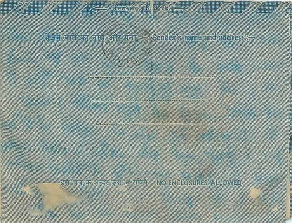Carta postal interior indiana — formato postal azul com listras diagonais — editor: India Post, número de série não visível - Verso