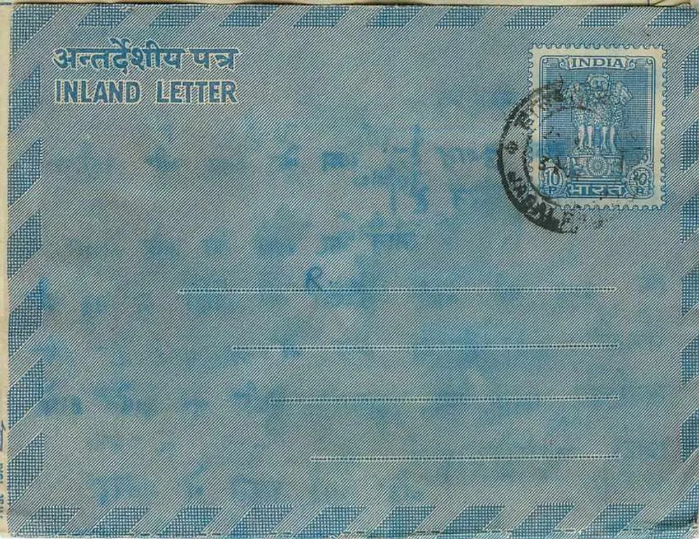 Carta postal indiana — carta interna — selo de 10 annas - Frente