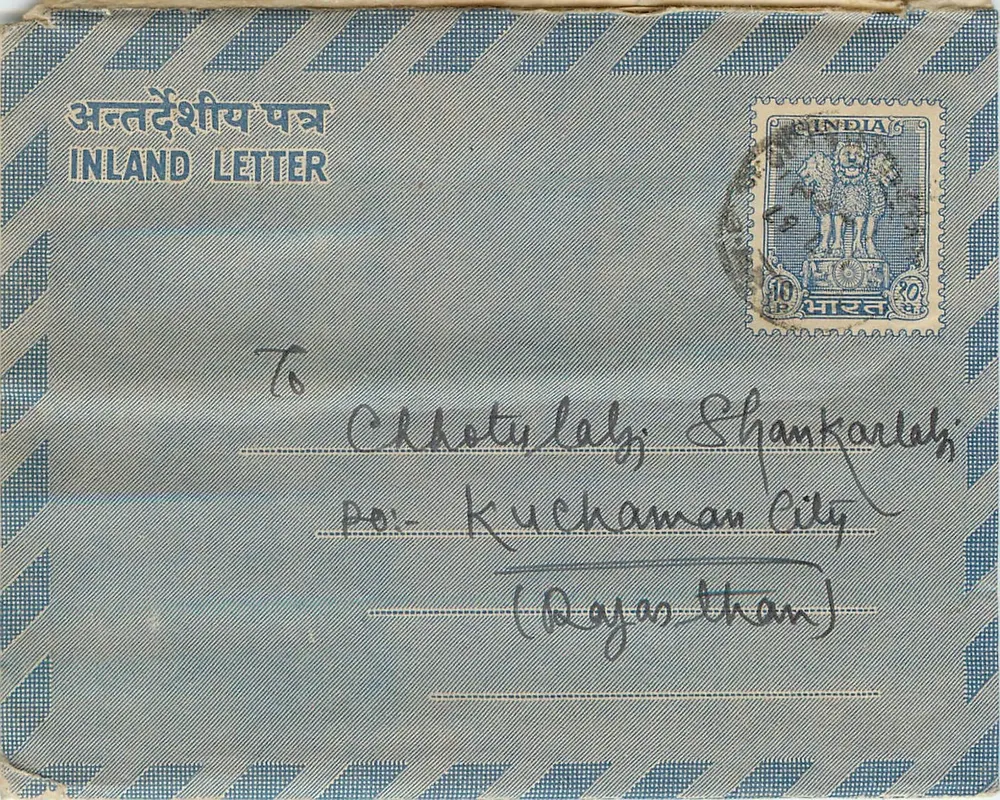Carta interna indiana — Bombay para Kuchaman City — editor não visível, n° de série não visível - Frente