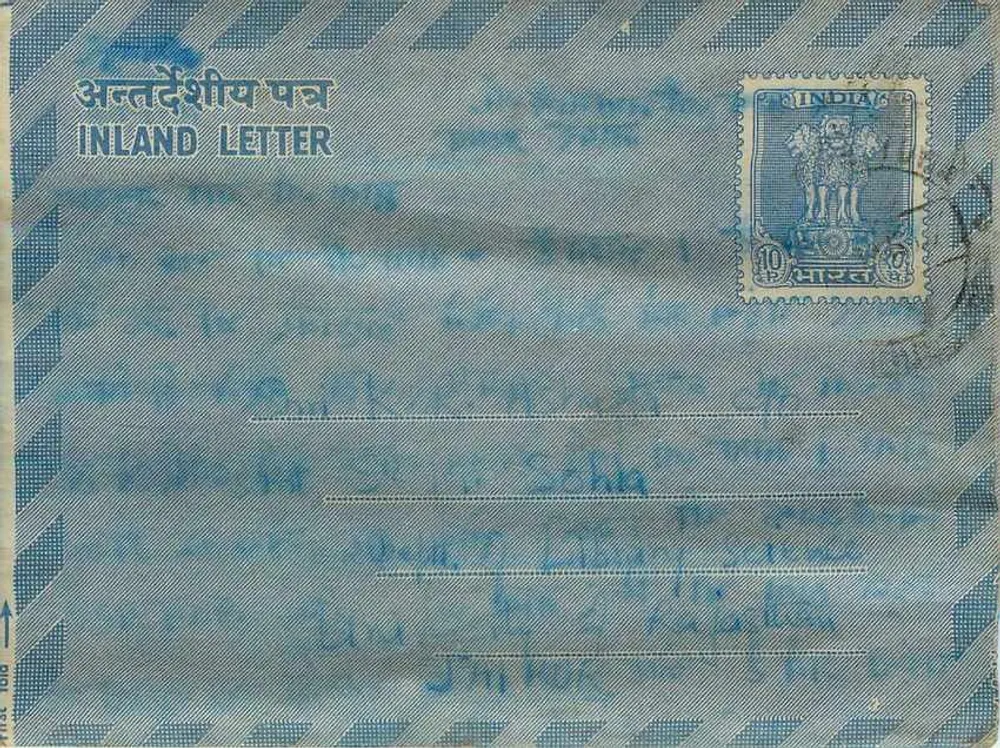 Carta postal indiana — carta interna — editor não visível - Frente