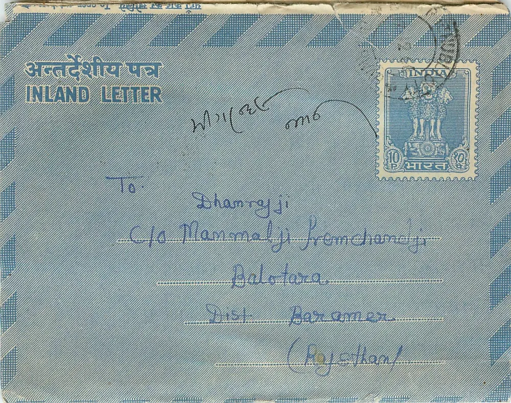 Carta interna indiana — Bombay, 1947 — editor não visível - Frente