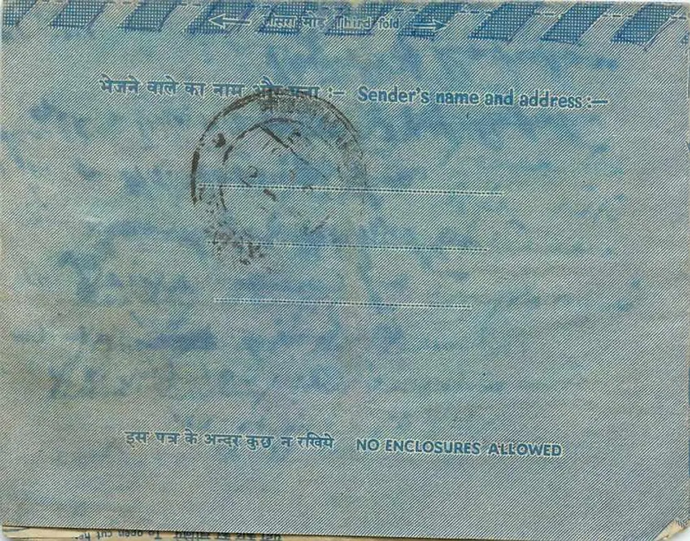 Envelope postal indiano — Carta interna — editor não visível - Verso