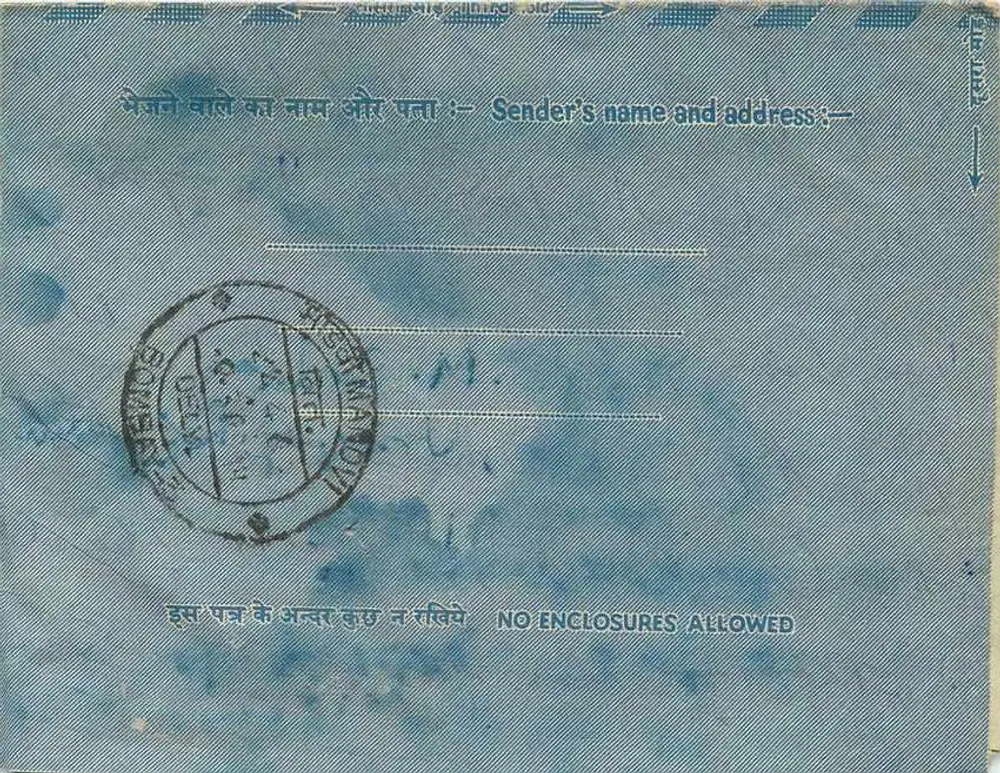 Carta interna indiana — Bombaim — selo de 10 annas - Verso