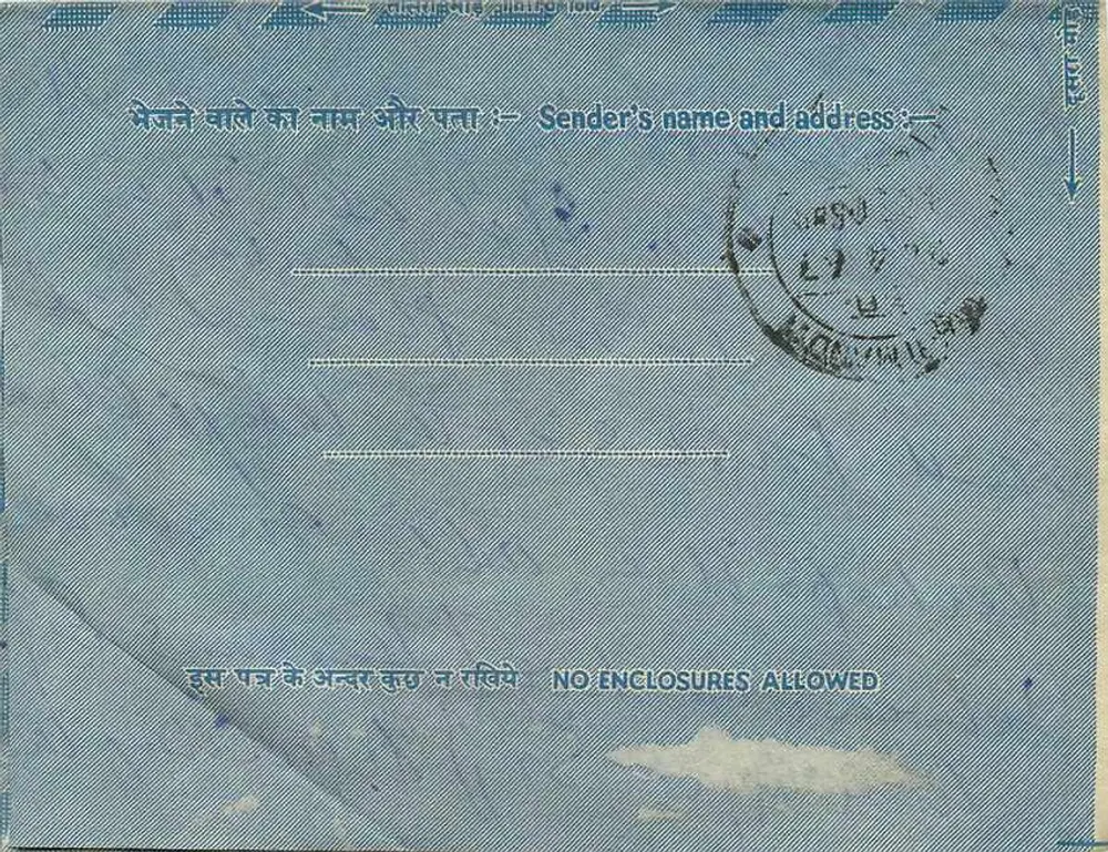 Carta interna indiana — Bombay — editor não visível - Verso