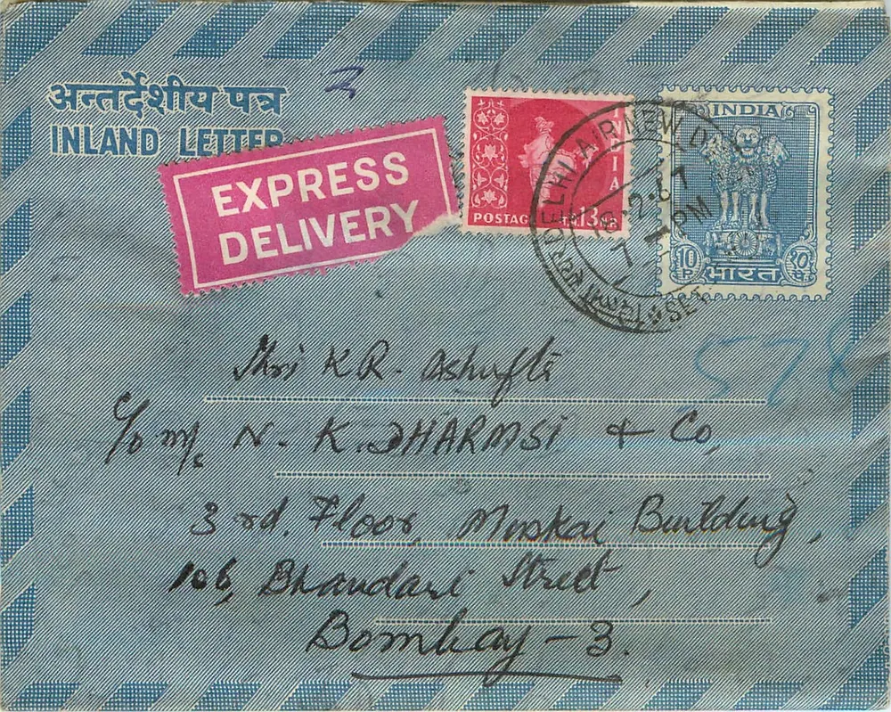 Bombay - N. K. Dharmshi & Co. — Carta expressa indiana — editor não visível - Frente