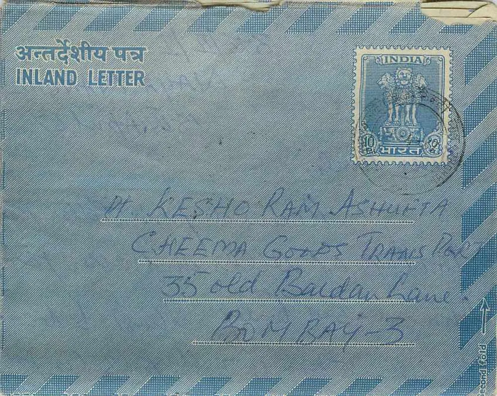 Carta interna indiana — editor não visível — selo de 10 annas - Frente