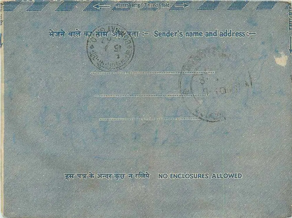 Carta postal indiana — Carta interna — editor não visível - Verso