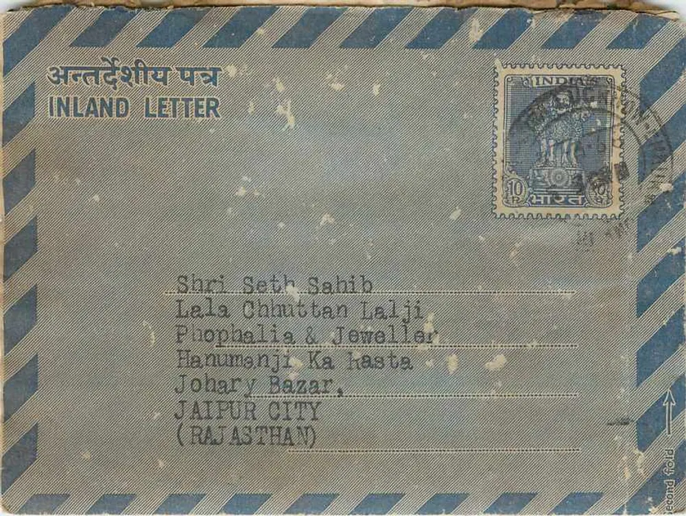 Carta interna indiana — Jaipur, Rajasthan — editor não visível, número de série ilegível - Frente