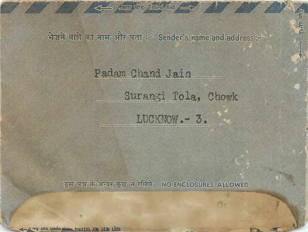 Carta interna indiana — Jaipur, Rajasthan — editor não visível, número de série ilegível - Verso