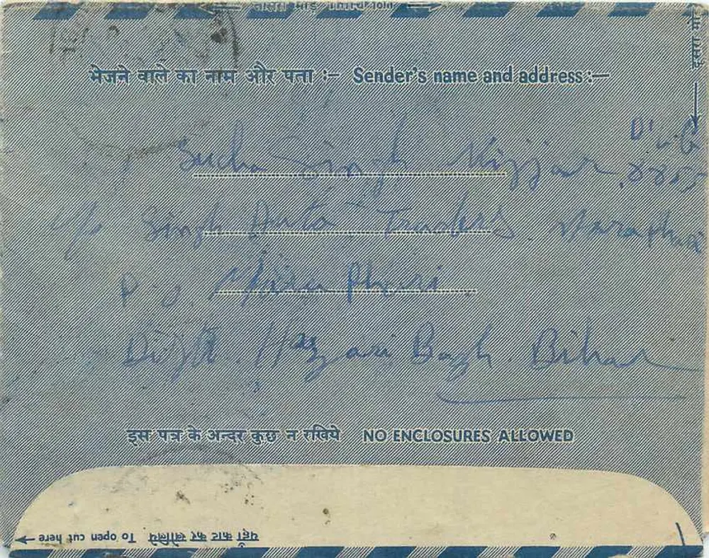 Carta interior indiana — editor não visível — número de série não visível - Verso