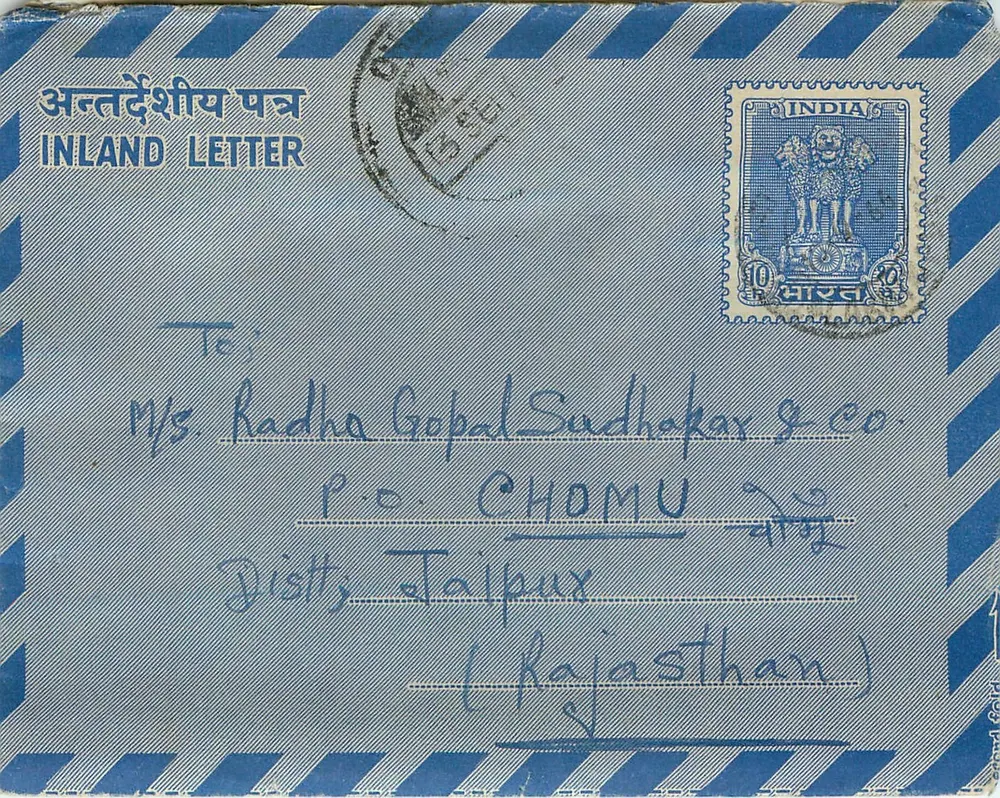 Carta postal interior indiana — Selos 10 annas — Enviada de Tinsukia (Assam) para Chomu (Rajasthan) - Frente