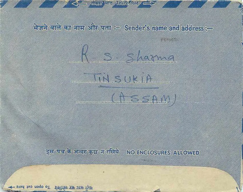 Carta postal interior indiana — Selos 10 annas — Enviada de Tinsukia (Assam) para Chomu (Rajasthan) - Verso